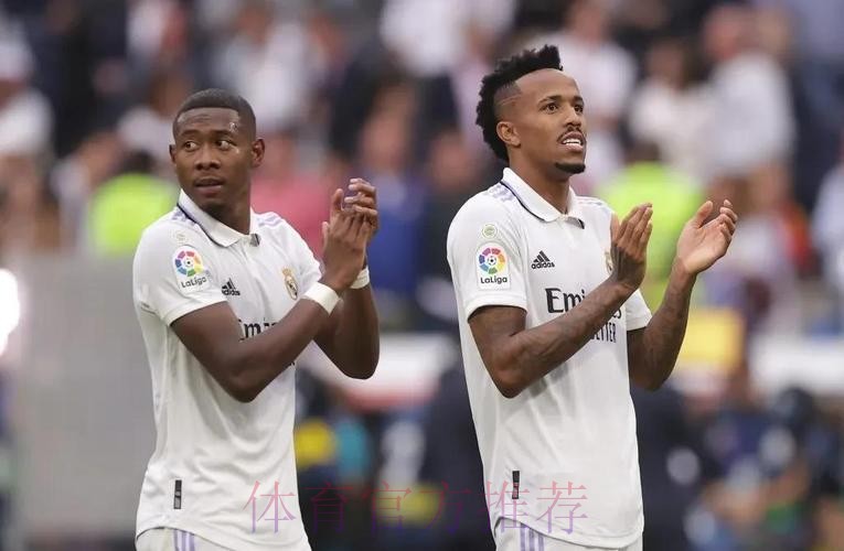 马卡:阿拉巴已成皇马领袖 他与米利唐是球队的关键